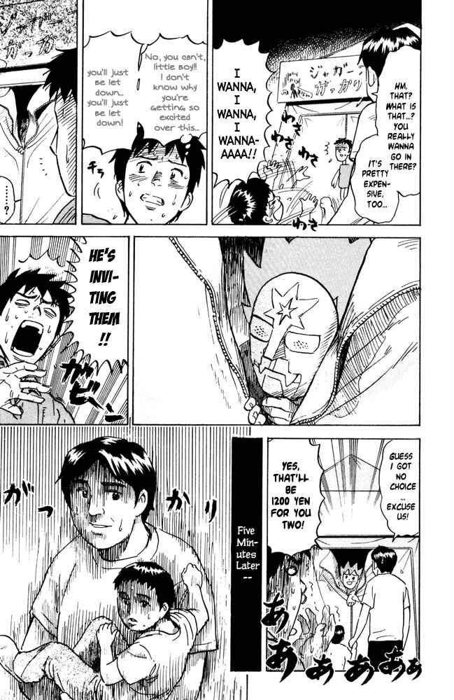 Page 5 Chapter 41 Pyu to Fuku! Jaguar