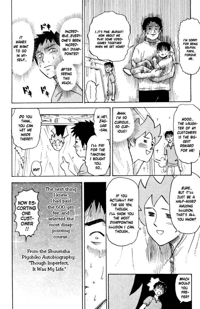 Page 6 Chapter 41 Pyu to Fuku! Jaguar