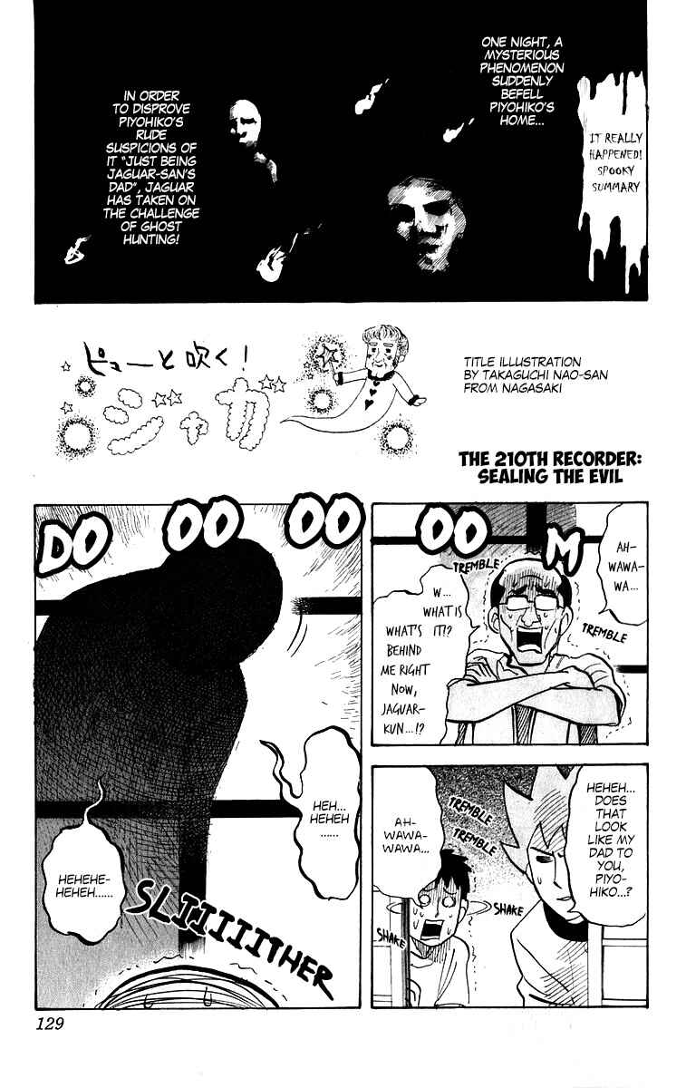 Page 1 Chapter 210 Pyu to Fuku! Jaguar