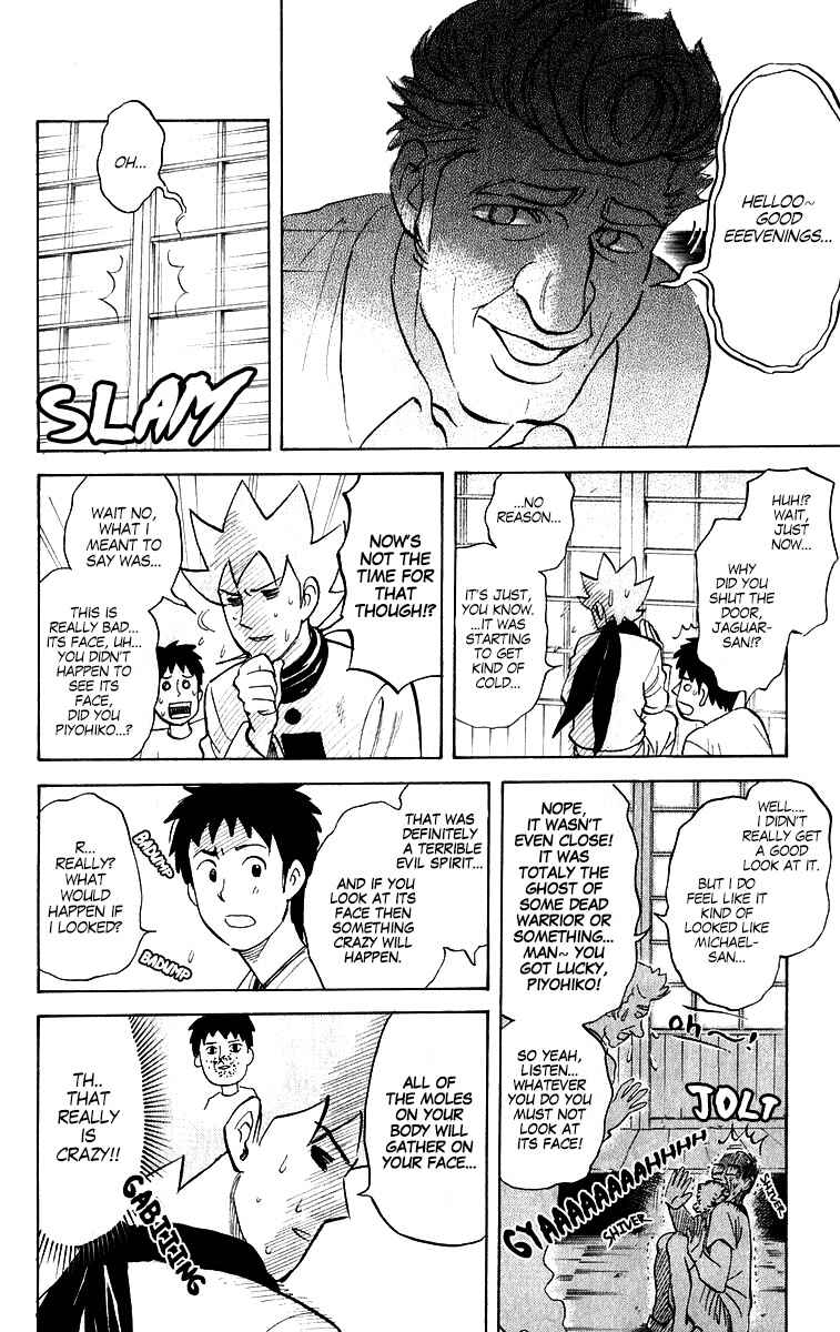 Page 2 Chapter 210 Pyu to Fuku! Jaguar