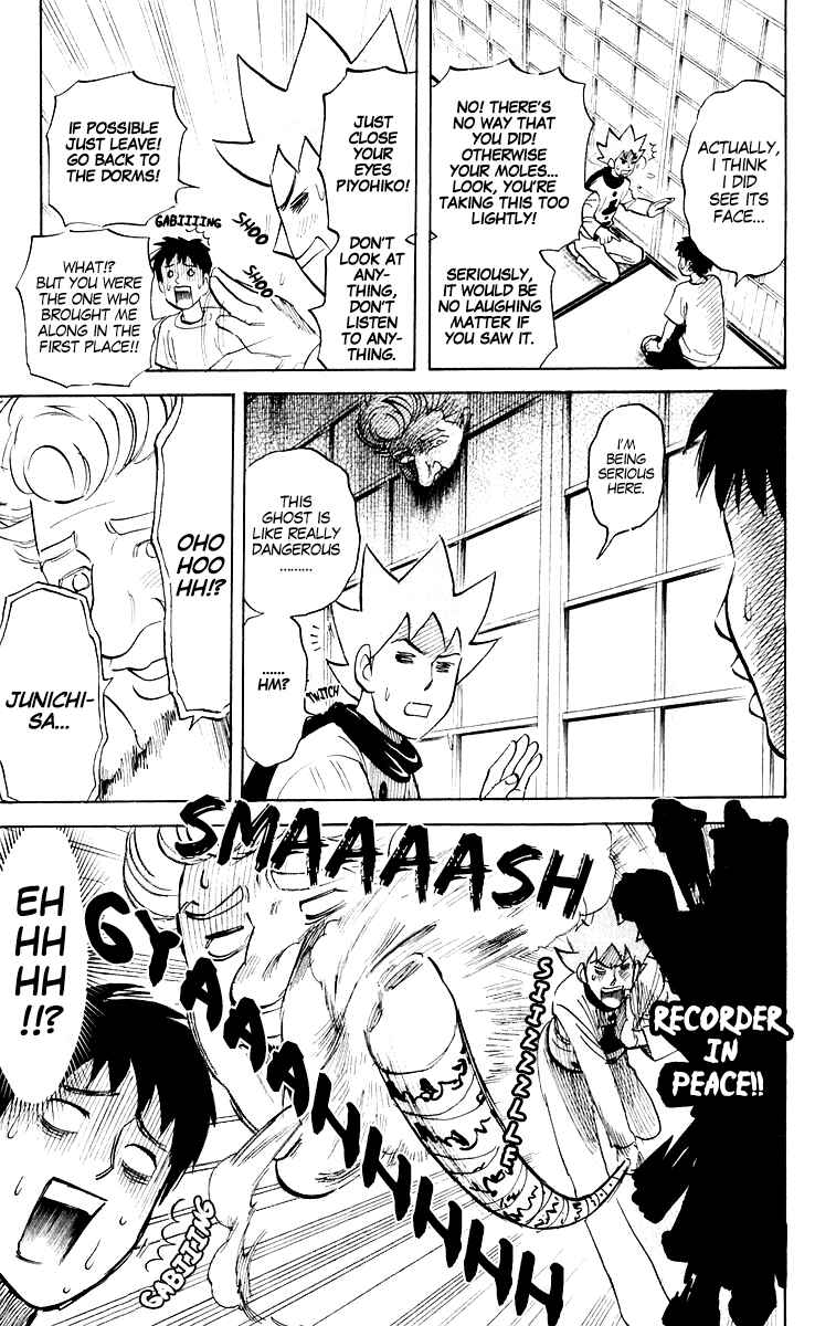 Page 3 Chapter 210 Pyu to Fuku! Jaguar