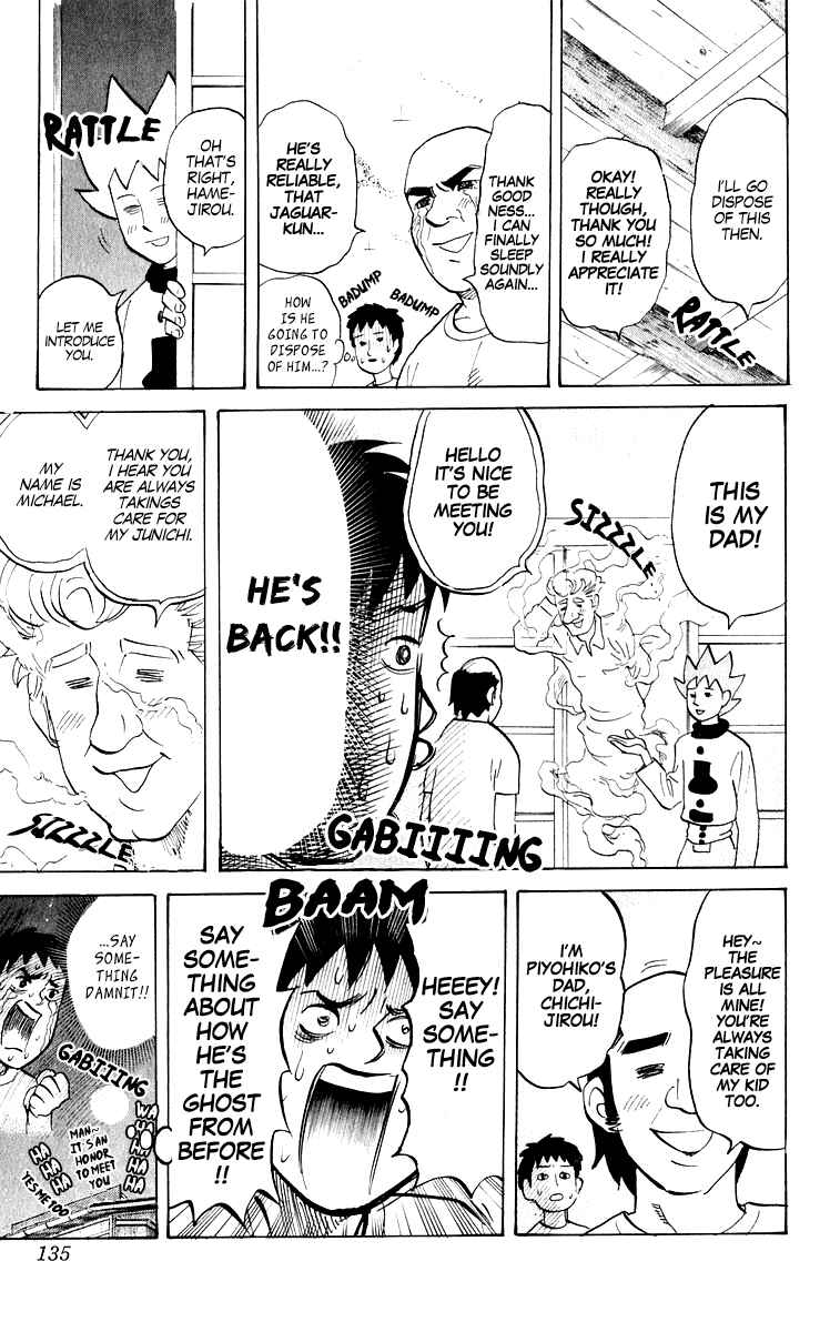 Page 7 Chapter 210 Pyu to Fuku! Jaguar