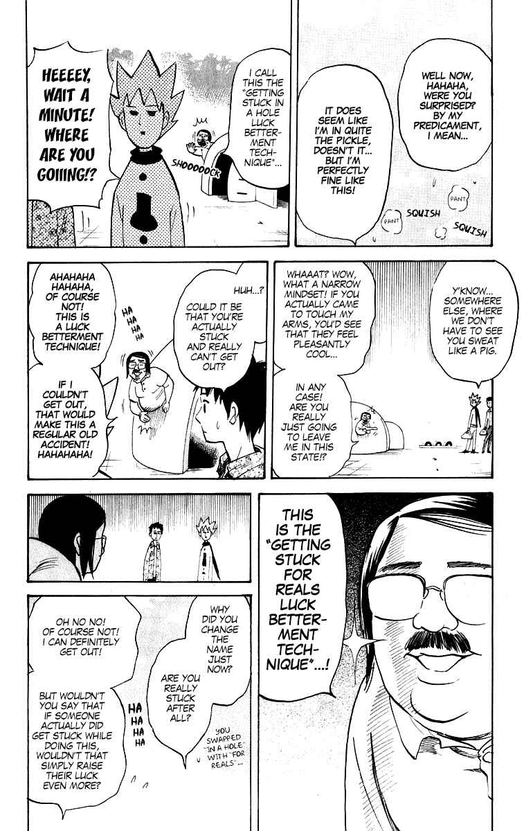 Page 2 Chapter 201 Pyu to Fuku! Jaguar