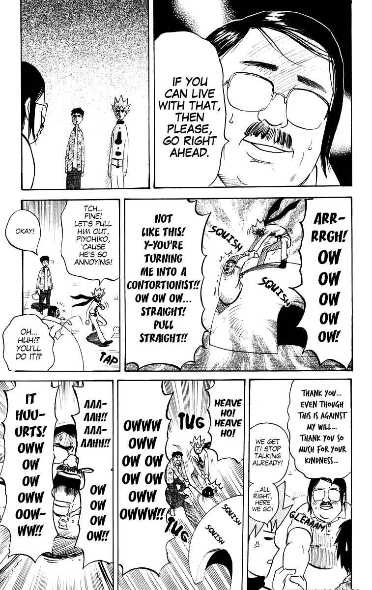 Page 5 Chapter 201 Pyu to Fuku! Jaguar