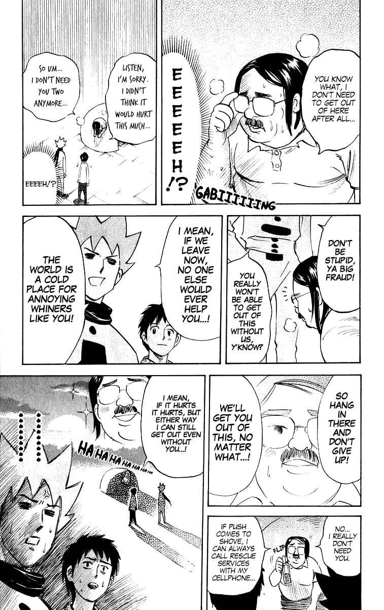 Page 7 Chapter 201 Pyu to Fuku! Jaguar