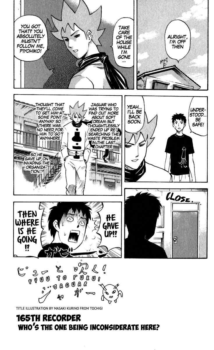 Page 1 Chapter 165 Pyu to Fuku! Jaguar