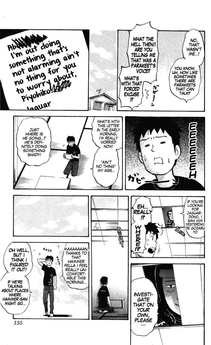 Page 3 Chapter 165 Pyu to Fuku! Jaguar