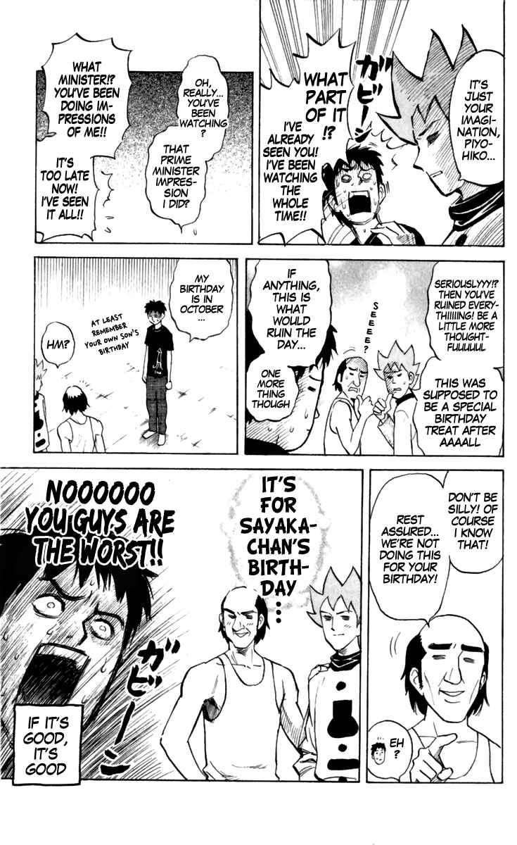 Page 7 Chapter 165 Pyu to Fuku! Jaguar