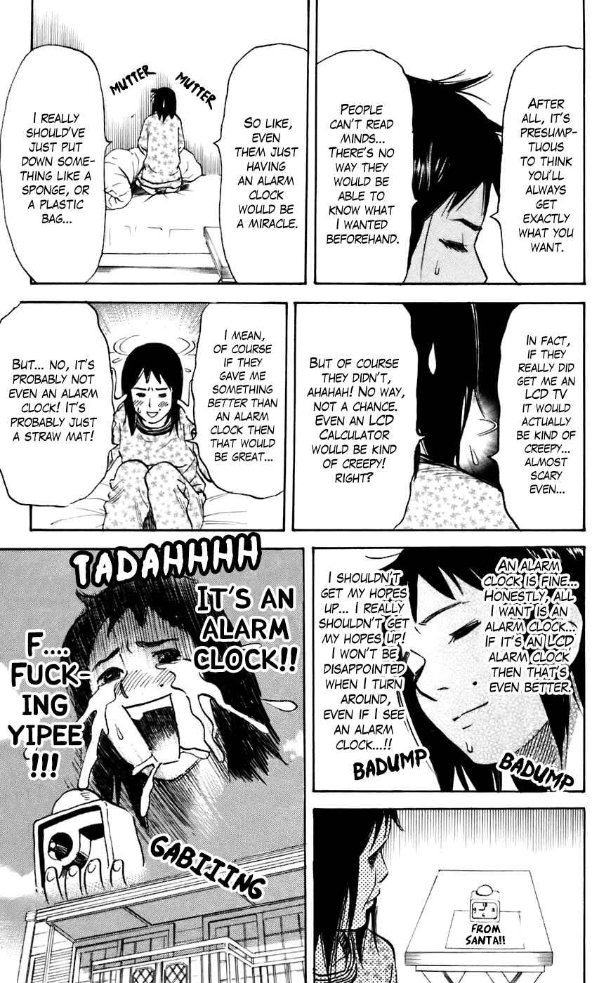 Page 3 Chapter 226 Pyu to Fuku! Jaguar