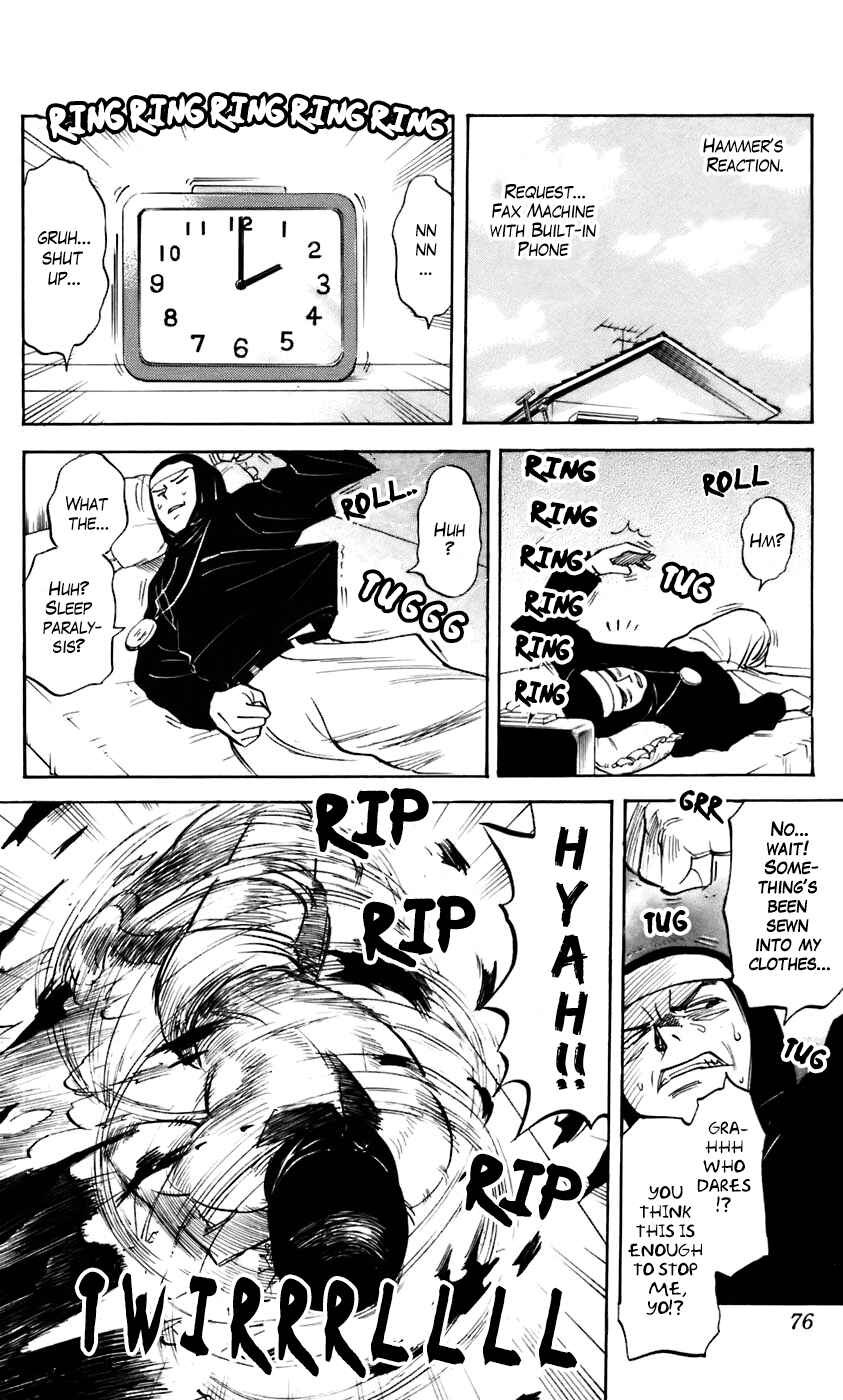 Page 4 Chapter 226 Pyu to Fuku! Jaguar