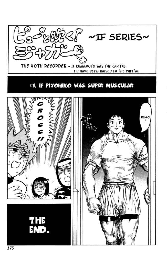 Page 1 Chapter 40 Pyu to Fuku! Jaguar