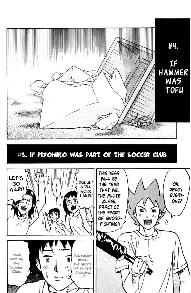 Page 4 Chapter 40 Pyu to Fuku! Jaguar