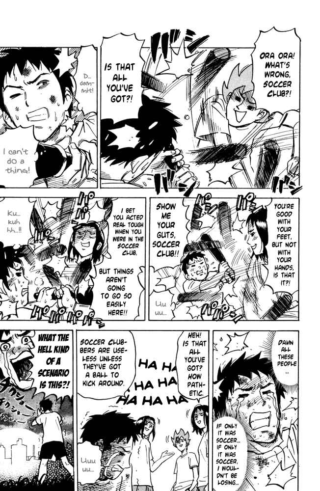 Page 5 Chapter 40 Pyu to Fuku! Jaguar