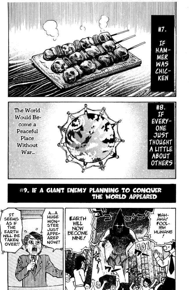Page 7 Chapter 40 Pyu to Fuku! Jaguar