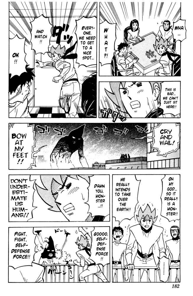 Page 8 Chapter 40 Pyu to Fuku! Jaguar
