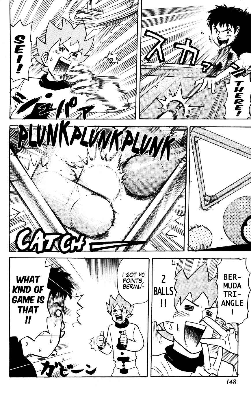 Page 4 Chapter 123 Pyu to Fuku! Jaguar
