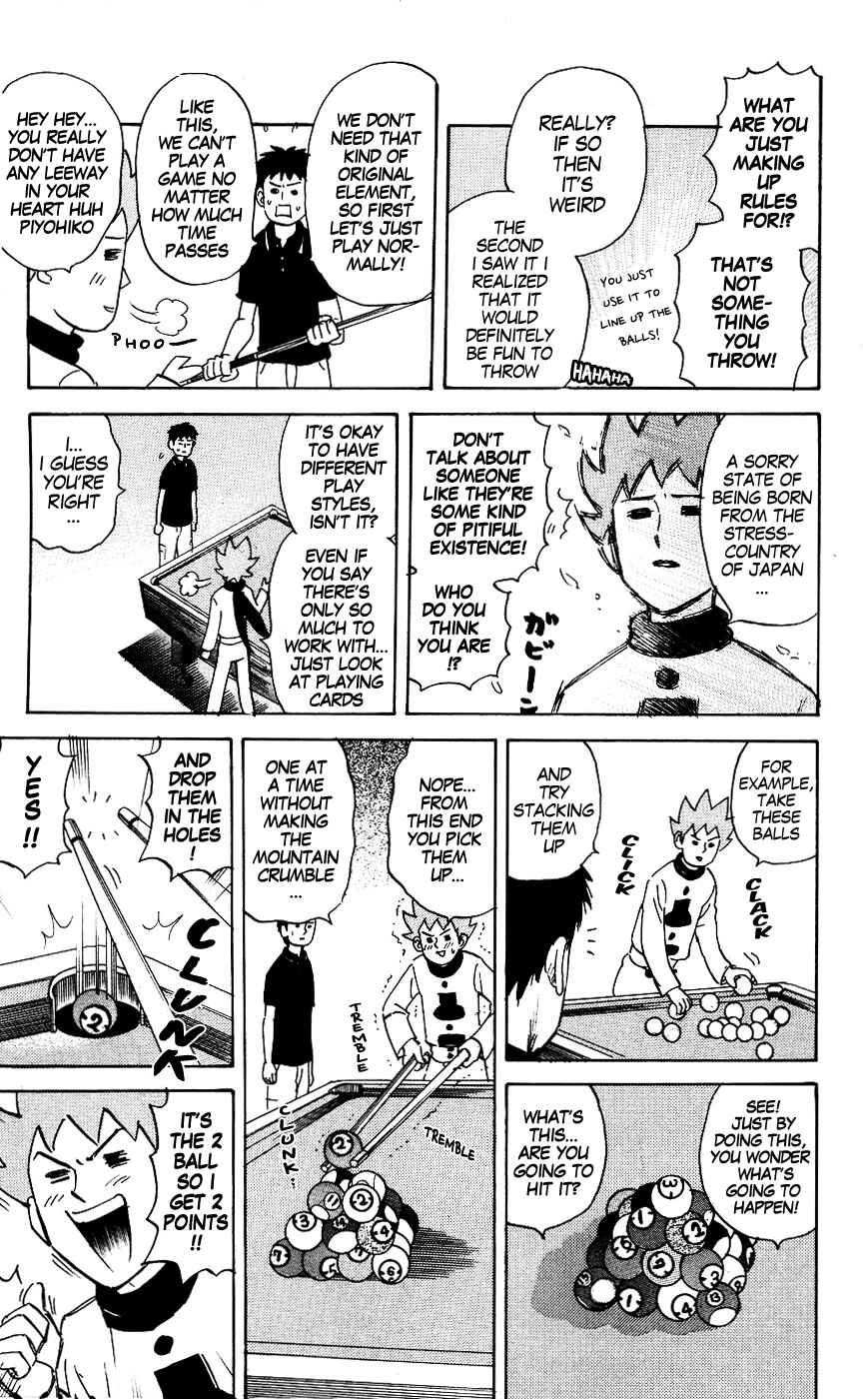 Page 5 Chapter 123 Pyu to Fuku! Jaguar