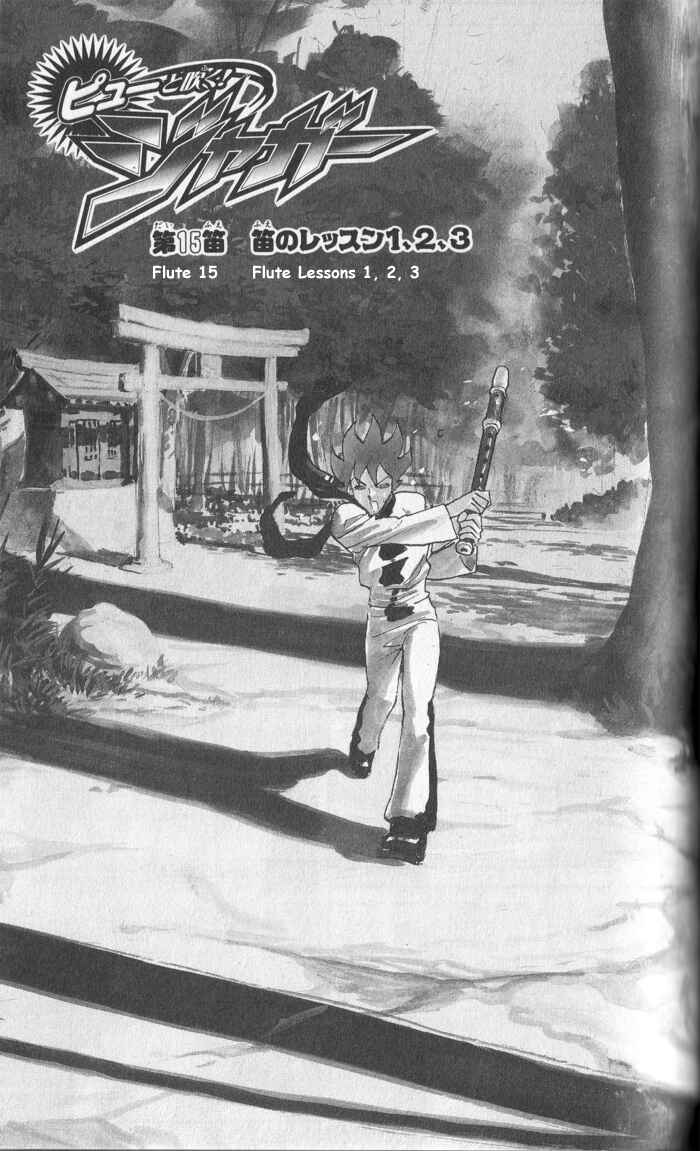 Page 1 Chapter 15 Pyu to Fuku! Jaguar
