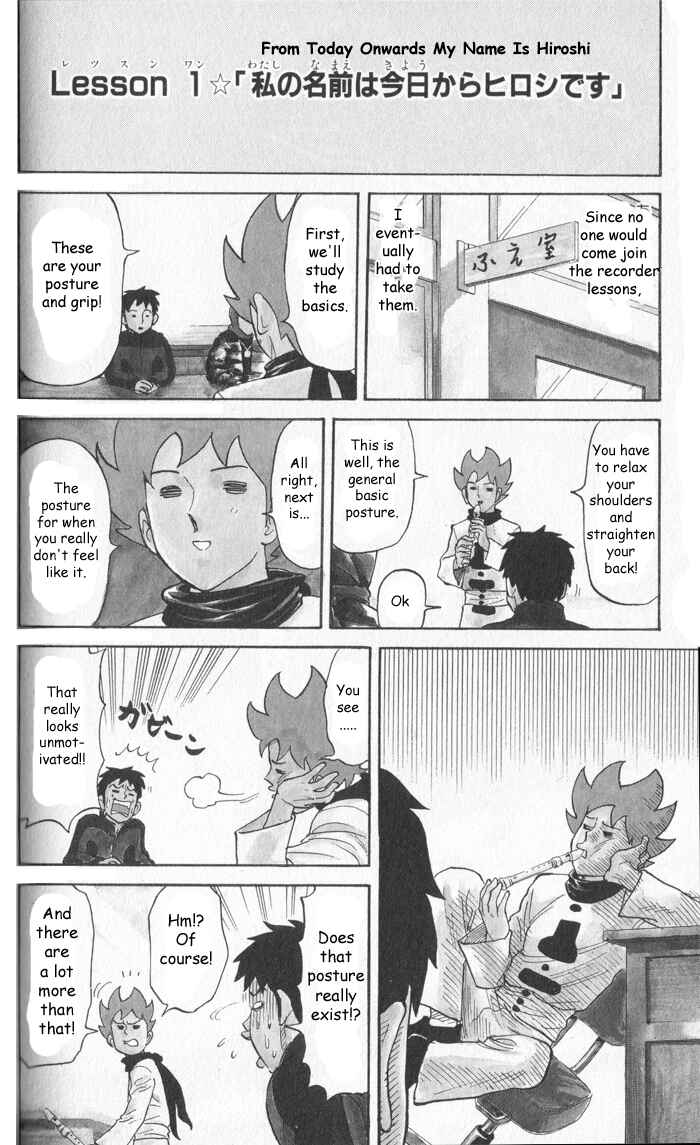 Page 2 Chapter 15 Pyu to Fuku! Jaguar