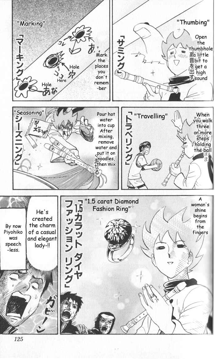 Page 7 Chapter 15 Pyu to Fuku! Jaguar