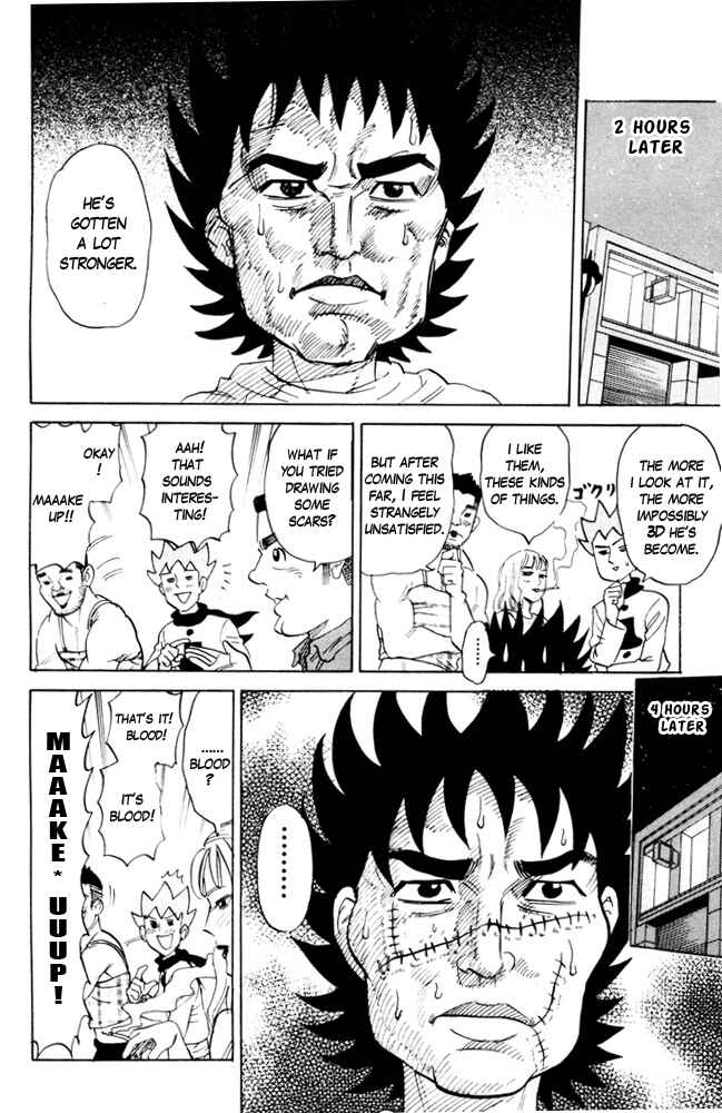 Page 6 Chapter 85 Pyu to Fuku! Jaguar