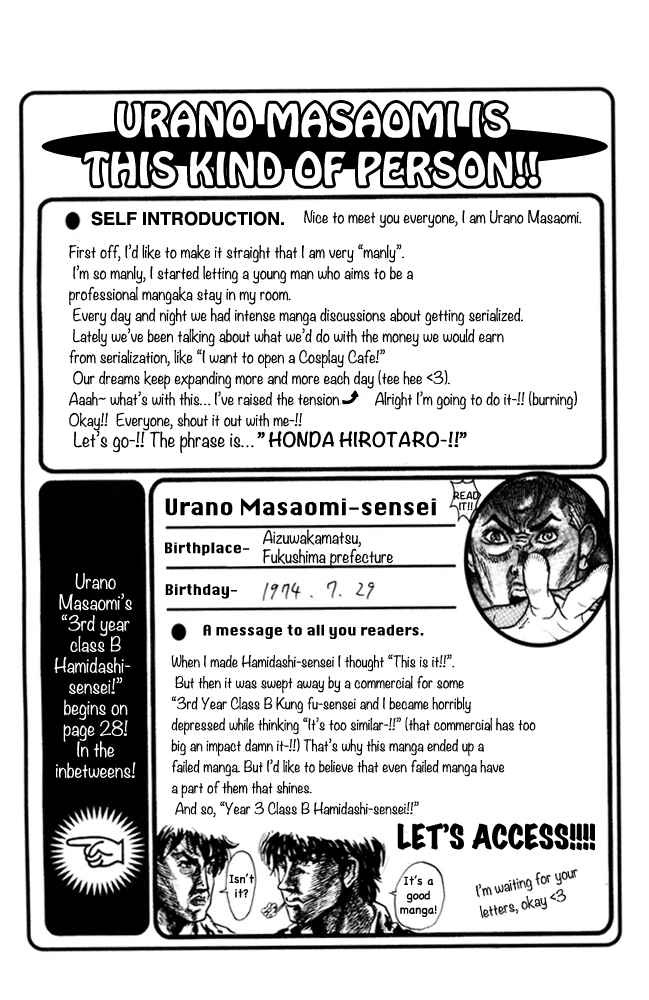 Page 8 Chapter 85 Pyu to Fuku! Jaguar