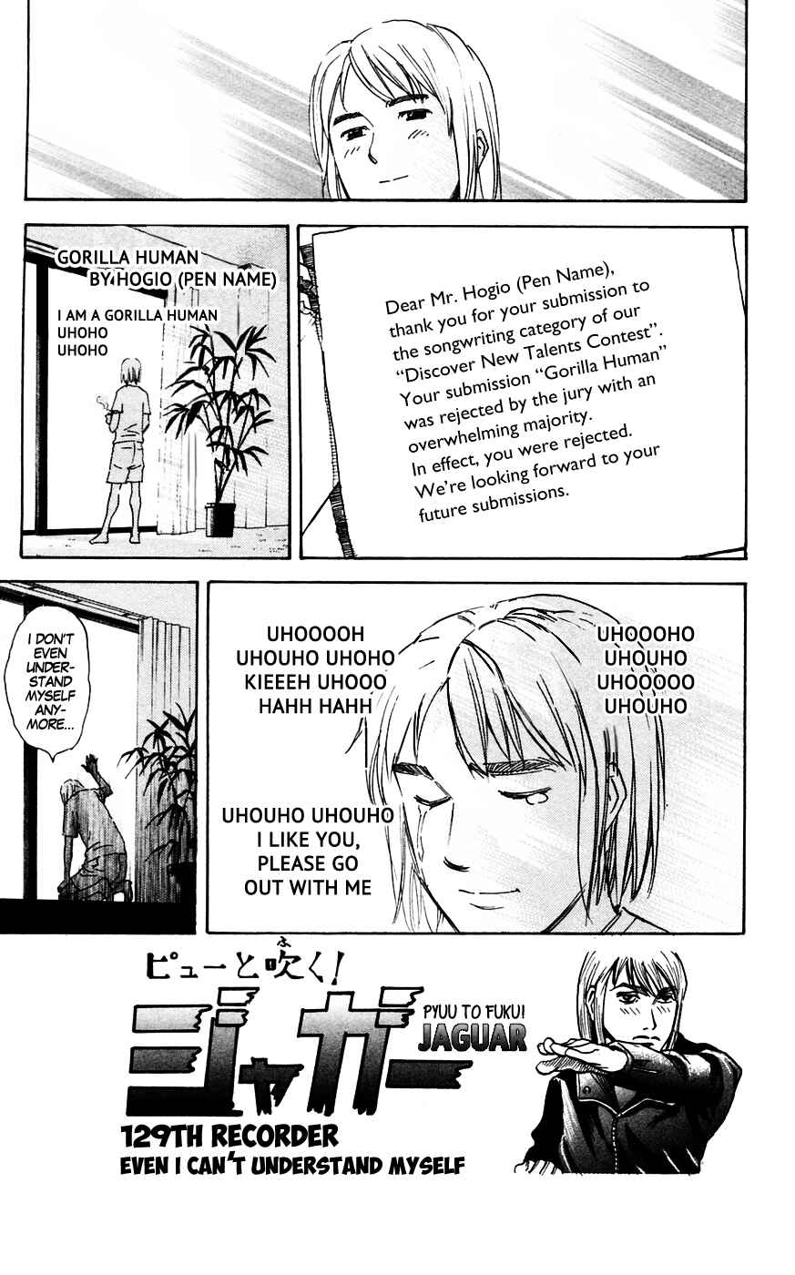 Page 1 Chapter 129 Pyu to Fuku! Jaguar