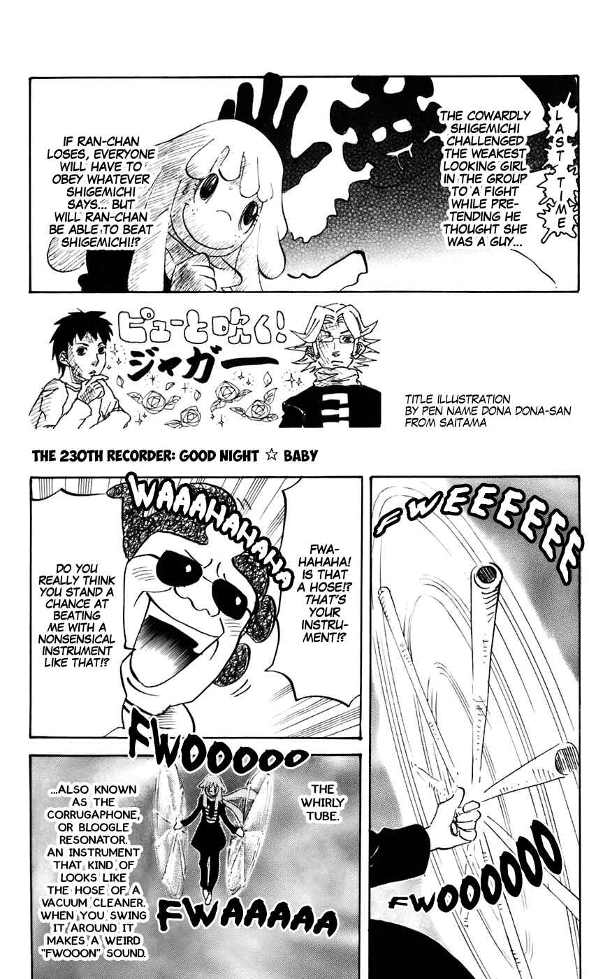 Page 1 Chapter 230 Pyu to Fuku! Jaguar