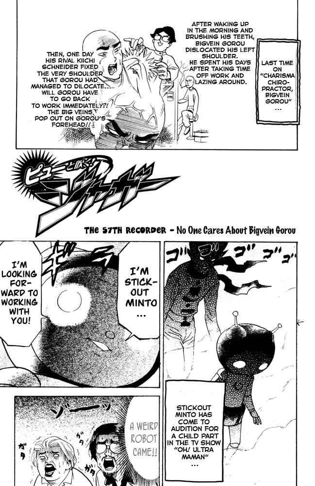 Page 1 Chapter 57 Pyu to Fuku! Jaguar