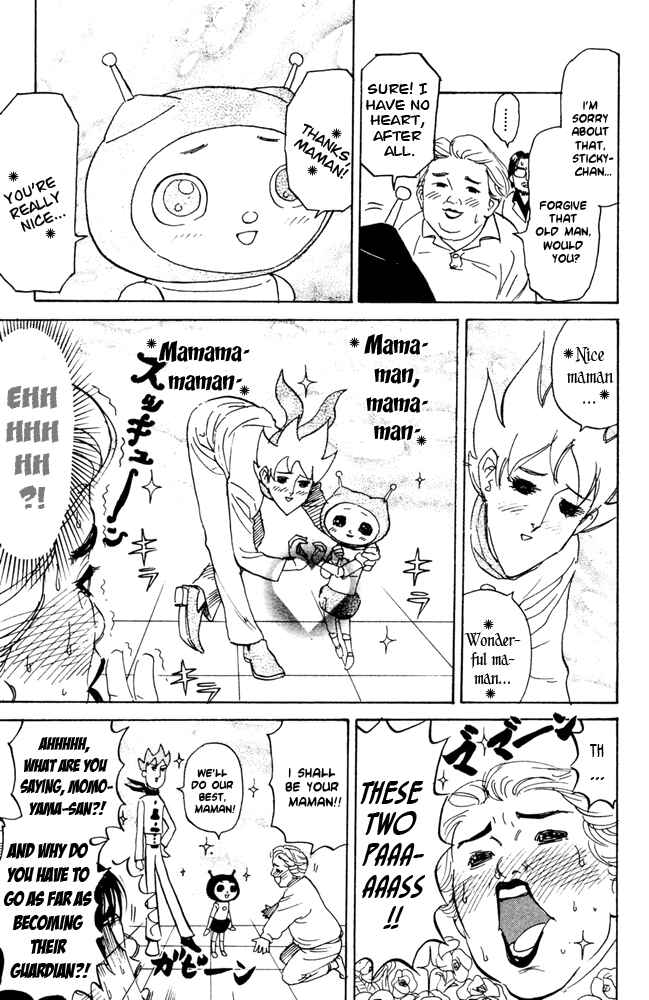 Page 3 Chapter 57 Pyu to Fuku! Jaguar