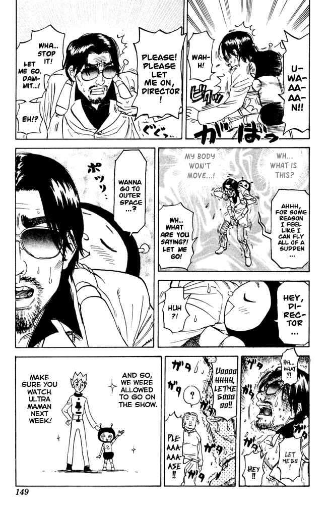 Page 7 Chapter 57 Pyu to Fuku! Jaguar
