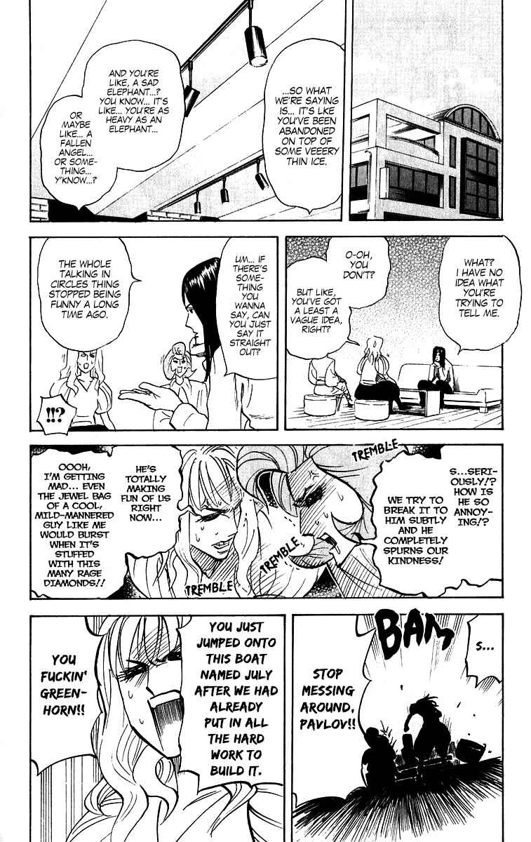 Page 2 Chapter 214 Pyu to Fuku! Jaguar