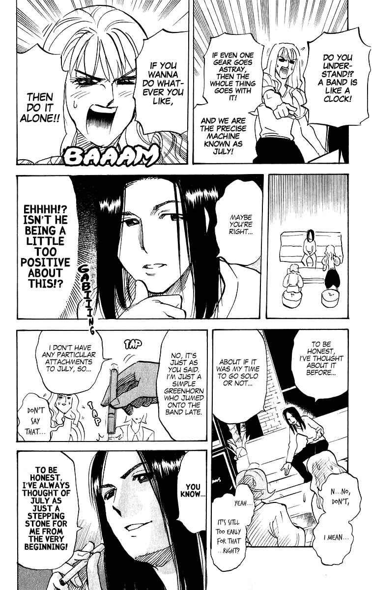 Page 4 Chapter 214 Pyu to Fuku! Jaguar