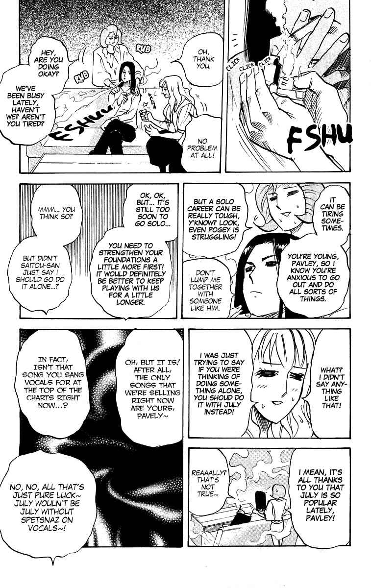 Page 5 Chapter 214 Pyu to Fuku! Jaguar