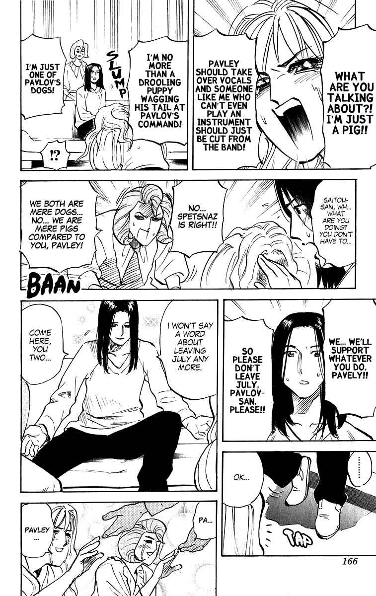 Page 6 Chapter 214 Pyu to Fuku! Jaguar