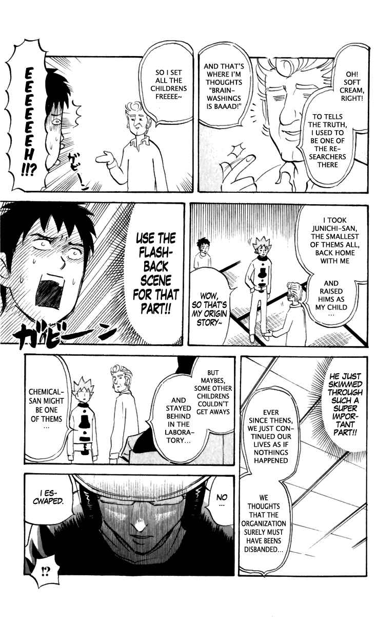 Page 3 Chapter 163 Pyu to Fuku! Jaguar