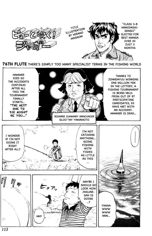 Page 1 Chapter 76 Pyu to Fuku! Jaguar