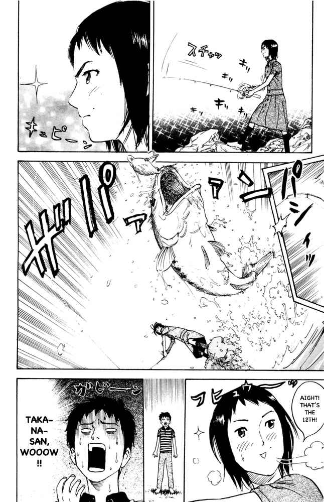 Page 2 Chapter 76 Pyu to Fuku! Jaguar