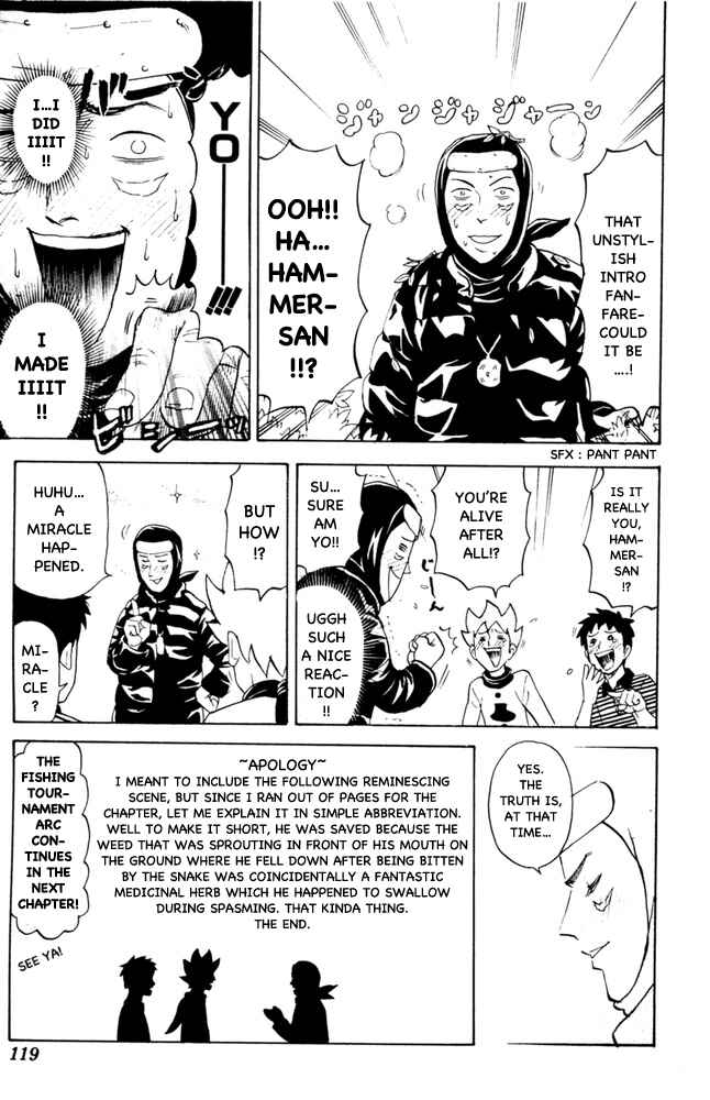 Page 7 Chapter 76 Pyu to Fuku! Jaguar
