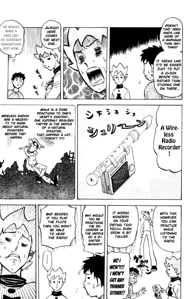 Page 3 Chapter 48 Pyu to Fuku! Jaguar