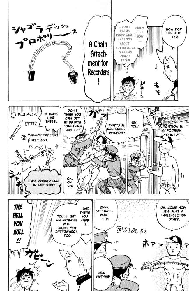 Page 4 Chapter 48 Pyu to Fuku! Jaguar