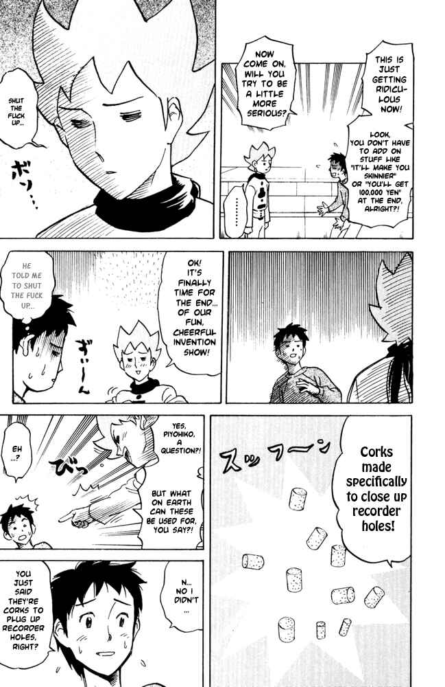 Page 5 Chapter 48 Pyu to Fuku! Jaguar