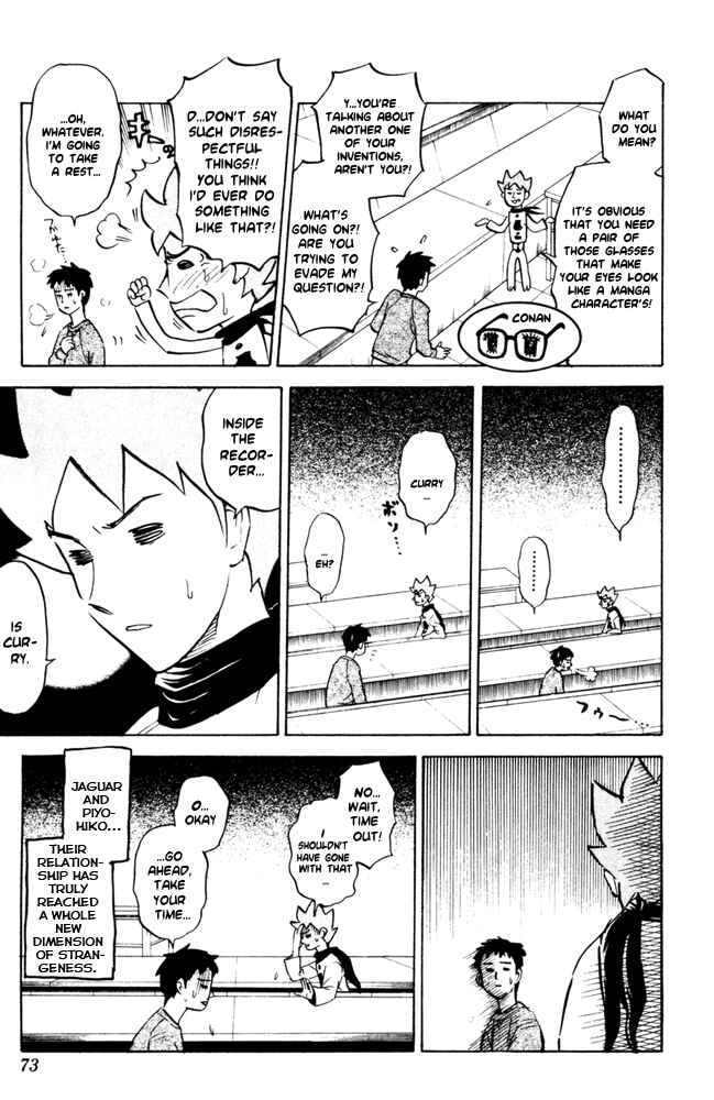 Page 7 Chapter 48 Pyu to Fuku! Jaguar