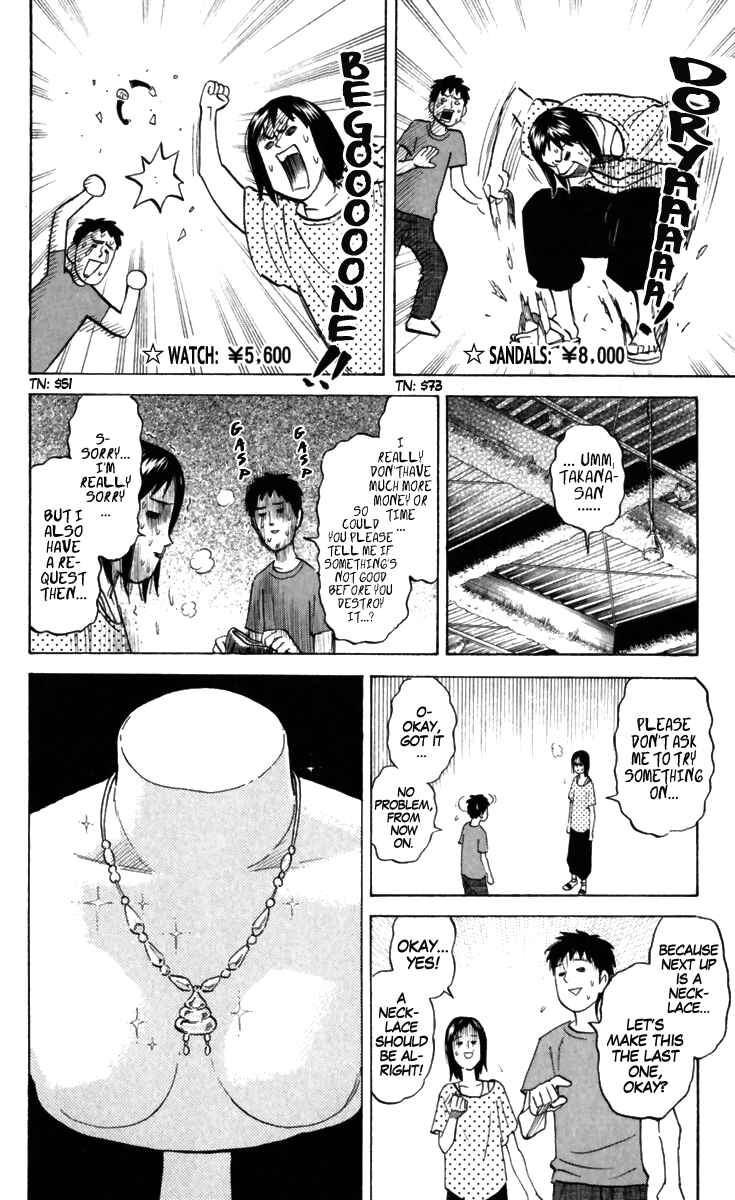 Page 6 Chapter 166 Pyu to Fuku! Jaguar