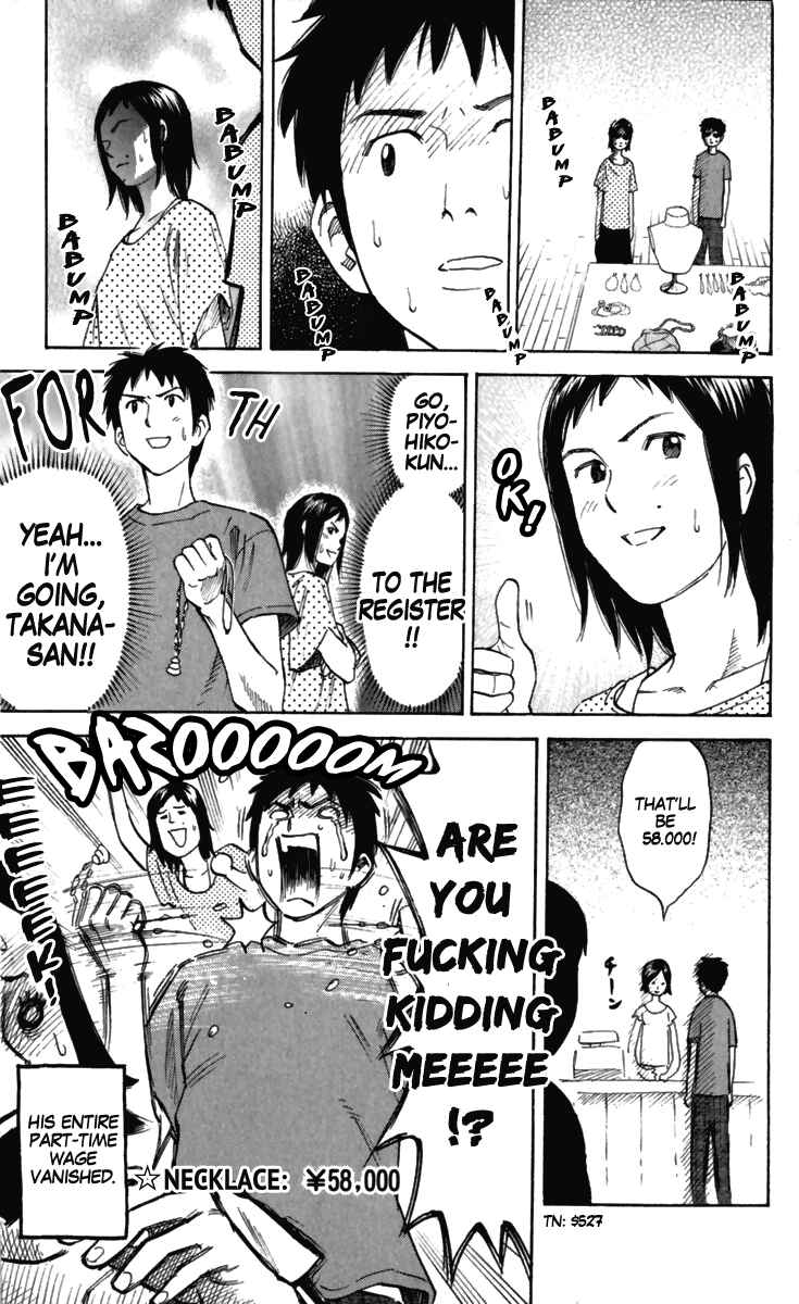 Page 7 Chapter 166 Pyu to Fuku! Jaguar