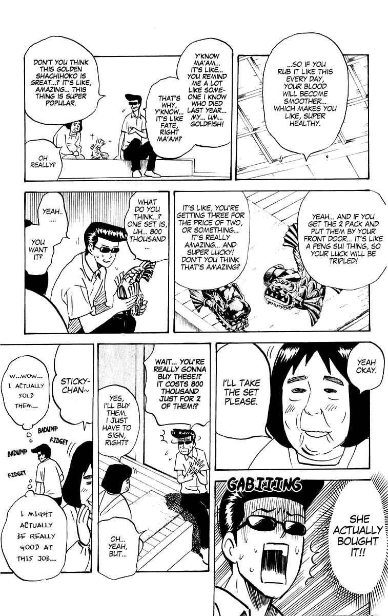 Page 2 Chapter 207 Pyu to Fuku! Jaguar