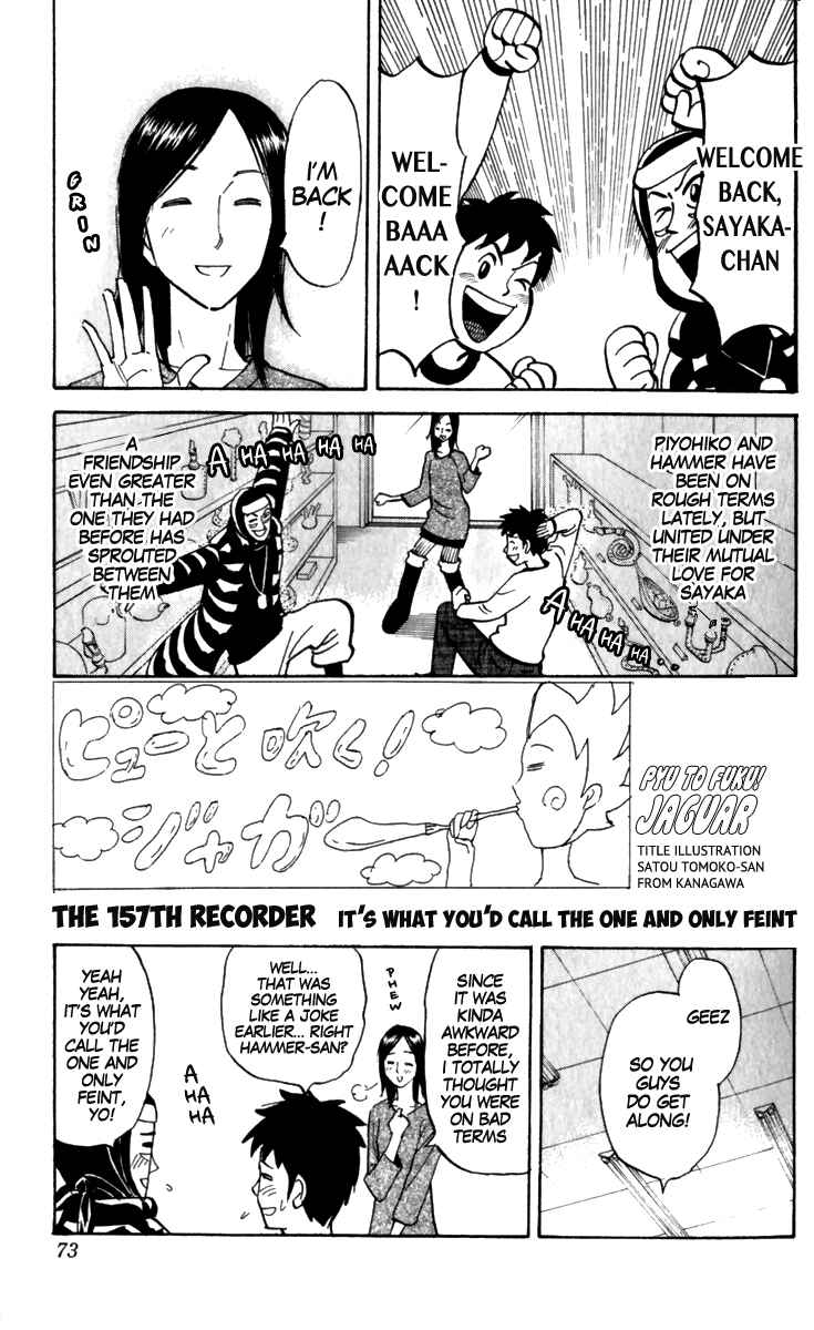 Page 1 Chapter 157 Pyu to Fuku! Jaguar