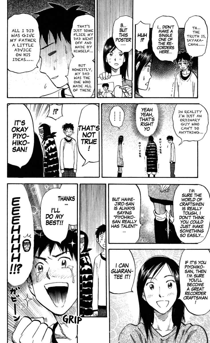 Page 6 Chapter 157 Pyu to Fuku! Jaguar