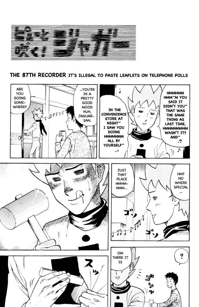Page 1 Chapter 87 Pyu to Fuku! Jaguar