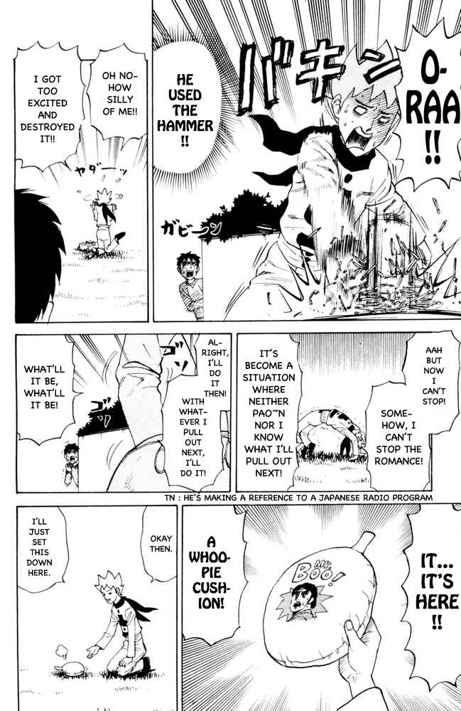Page 6 Chapter 87 Pyu to Fuku! Jaguar